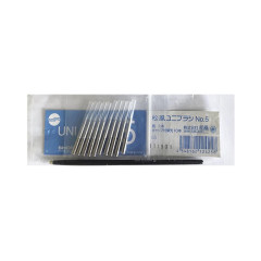 LITE ART UNI BRUSH N.5  1988